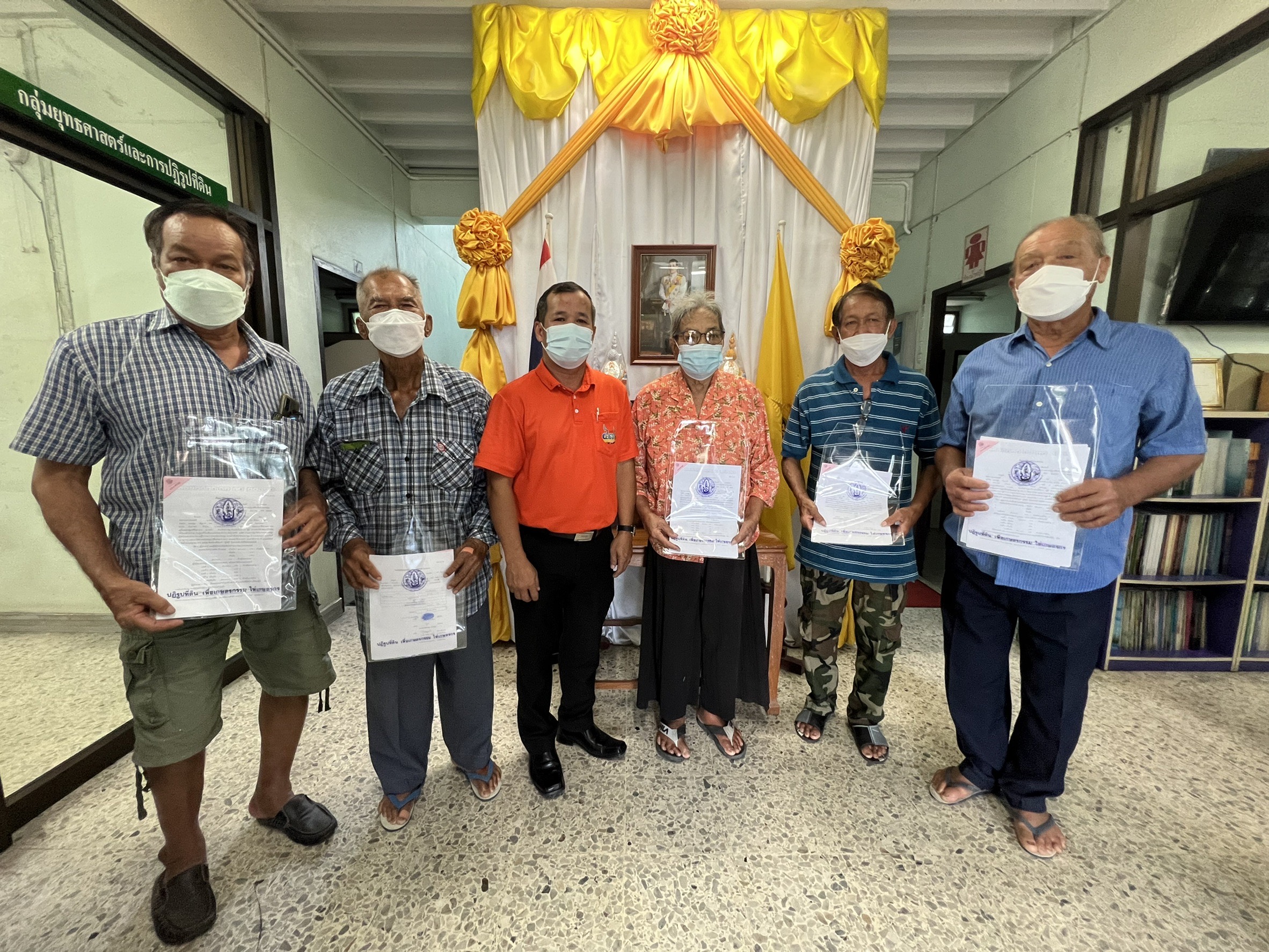 การให้บริการสินเชื่อเงินกองทุนการปฏิรูปที่ดินเพื่อเกษตรกรรม