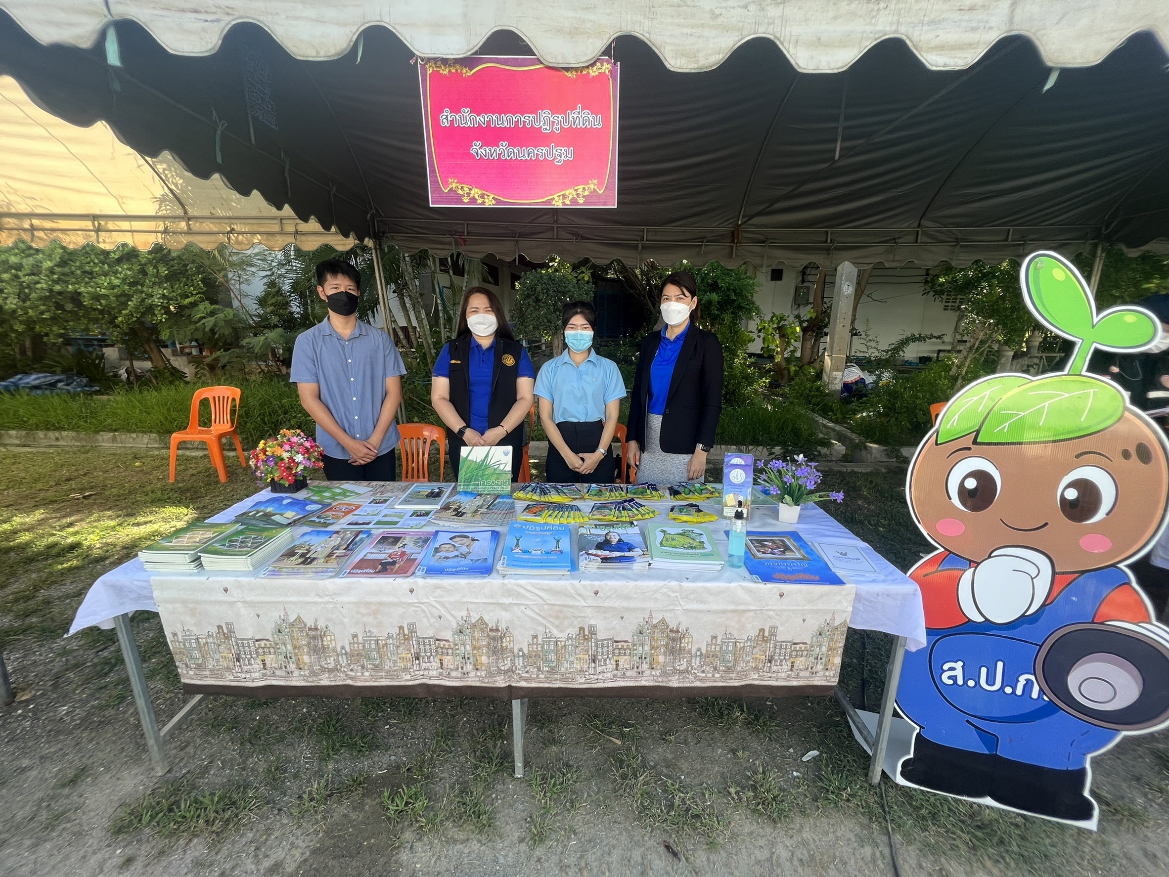 โครงการจังหวัดนครปฐมพบประชาชน และโครงการหน่วยบำบัดทุกข์ บำรุงสุข สร้างรอยยิ้มให้ประชาชน ประจำเดือนสิงหาคม 2565