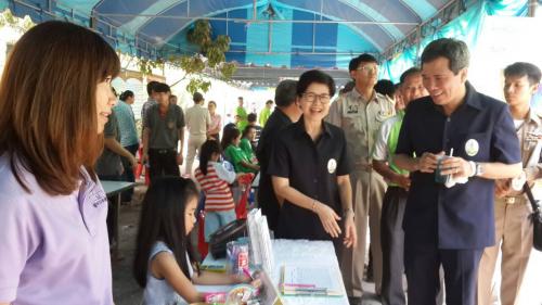 จังหวัดพบประชาชน  
