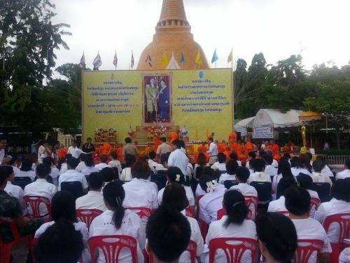 พิธีเจริญพระพุทธมนต์ถวายเป็นพระราชกุศล แด่พระบาทสมเด็จพระเจ้าอยู่หัว  