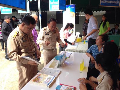 โครงการจังหวัดพบประชนชน