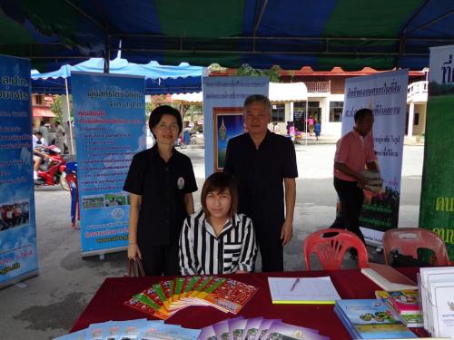 โครงการคลินิกเกษตรเคลื่อนที่ในพระราชานุเคราะห์  