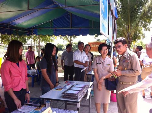 โครงการจังหวัดพบประชาชน  