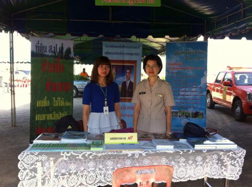 โครงการคลินิกเกษตรเคลื่อนที่ในพระราชานุเคราะห์  
