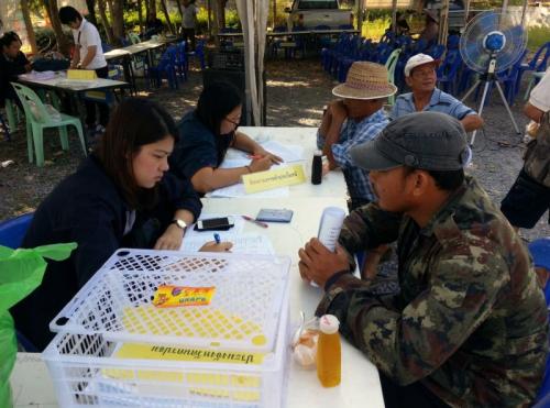 ศูนย์บริการประชาชนเคลื่อนที่ 