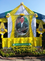 สำนักงานการปฏิรูปที่ดินนครปฐม ร่วมจัดนิทรรศการงานเกษตรและของดี อำเภอบ้านแพ้ว  