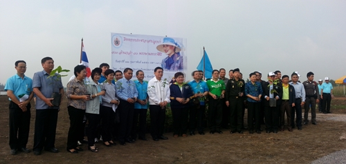 800 ล้านกล้า 80 พรรษา มหราชินี  