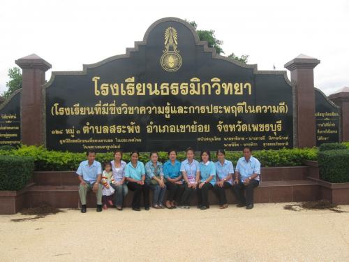 กิจกรรมเฉลิมพระเกียรติ สมเด็จพระนางเจ้าฯ พระบรมราชนีนาถ   