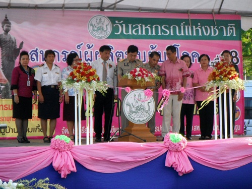 วันสหกรณ์แห่งชาติ สหกรณ์ผู้ผลิตพบผู้บริโภค ครั้งที่ 18  