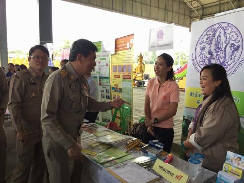 งานจังหวัดนครปฐมพบประชาชน