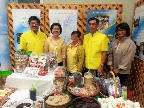 นิทรรศการโครงการเฉลิมพระเกียรติพระบาทสมเด็จพระเจ้าอยู่หัวเนื่องในโอกาสมหามงคลเสด็จเถลิงถวัลยราชสมบัติ ครบ 70 ปี
