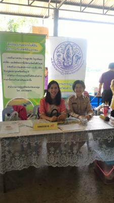 โครงการจังหวัดนครปฐมพบประชาชน