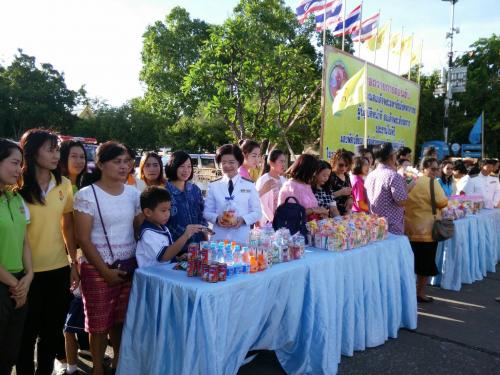 ส.ป.ก.นครปฐม เข้าร่วมตักบาตรเพื่อเฉลิมพระเกียรติฯ สมเด็จพระบรมโอรสาธิราชฯสยามมกุฎราชกุมาร