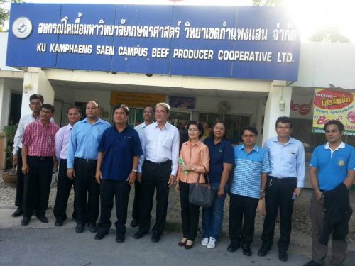 การรายงานผลการดำเนินงานโครงการตามแผนการตรวจราชการของผู้ตรวจราชการกระทรวงเกษตรและสหกรณ์ ประจำปีงบประมาณ พ.ศ. 2559 รอบที่ 2