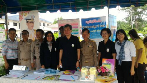 โครงการคลินิกเกษตรเคลื่อนที่ในพระราชานุเคราะห์ สมเด็จพระบรมโอรสาธิราชฯ สยามมกุฎราชกุมาร