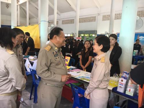 จังหวัดนครปฐมพบประชาชน