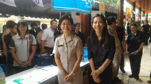 จังหวัดนครปฐมพบประชาชนและโครงการหน่วยบำบัดทุกข์ บำรุงสุข