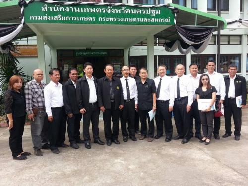 การตรวจราชการของผู้ตรวจราชการกระทรวงเกษตรและสหกรณ์ (นายสุรพล จารุพงศ์)