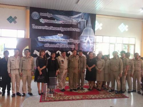 โครงการจังหวัดนครปฐมพบประชาชนและโครงการหน่วยบำบัดทุกข์บำรุงสุขสร้างรอยยิ้มให้ประชาชน