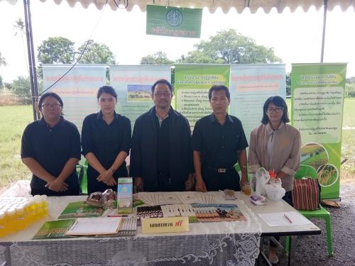 โครงการคลินิกเกษตรเคลื่อนที่ เพื่อเฉลิมพระเกียรติสมเด็จพระเจ้าอยู่หัวมหาวชิราลงกรณ บดินทรเทพยวรางกูร