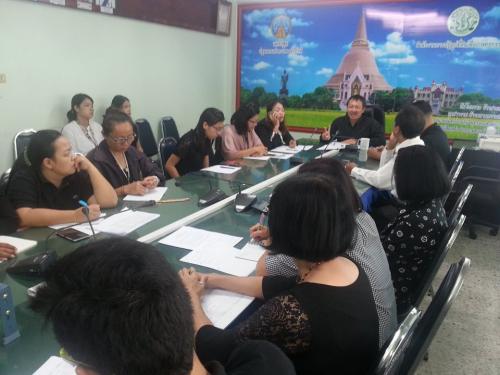 ประชุมสำนักงานประจำเดือน