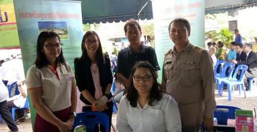 โครงการจังหวัดนครปฐมพบประชาชน ประจำเดือนพฤศจิกายน 2560 