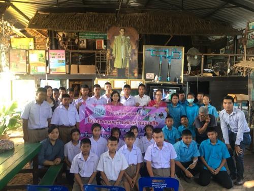 โครงการอนุรักษ์พันธุกรรมพืชอันเนื่องมาจากพระราชดำริ