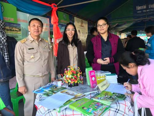 โครงการจังหวัดนครปฐมพบประชาชน ประจำเดือนธันวาคม 2560