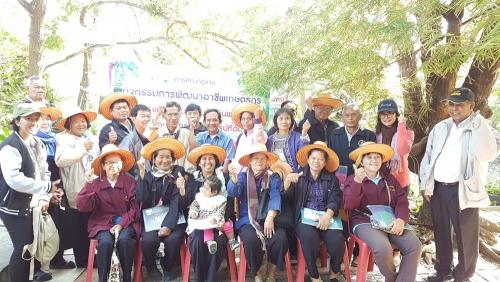การพัฒนาอาชีพการเกษตรเพื่อการลดต้นทุนและการบริหารจัดการพื้นที่การเกษตร