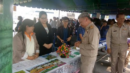 โครงการจังหวัดนครปฐมพบประชาชน ประจำเดือนมกราคม 2561
