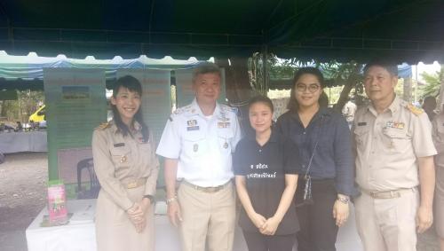 โครงการจังหวัดนครปฐมพบประชาชน ประจำเดือนกุมภาพันธ์ 2561 