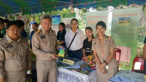 โครงการจังหวัดนครปฐมพบประชาชน ประจำเดือนเมษายน 2561 