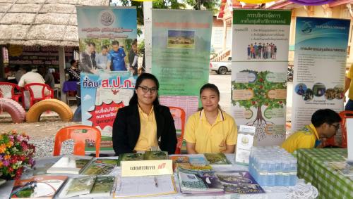โครงการจังหวัดนครปฐมพบประชาชน ประจำเดือนกรกฎาคม 2561