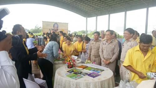 โครงการคลินิกเกษตรเคลื่อนที่เพื่อเฉลิมพระเกียรติ สมเด็จพระเจ้าอยู่หัวมหาวชิราลงกรณ บดินทรเทพยวรางกูร