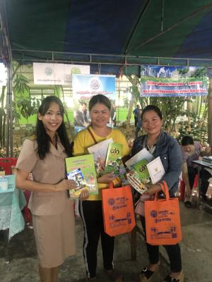 โครงการจังหวัดนครปฐมพบประชาชน ประจำเดือนกันยายน 2561 