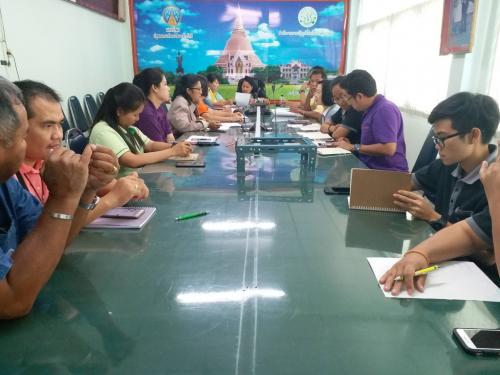 ประชุมสำนักงานประจำเดือนกันยายน 2561 