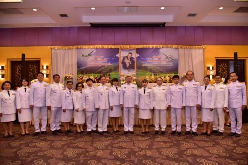 งานวันพระบิดาแห่งฝนหลวง