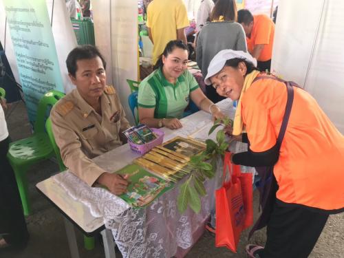 โครงการจังหวัดนครปฐมพบประชาชน ประจําเดือนพฤศจิกายน 2561