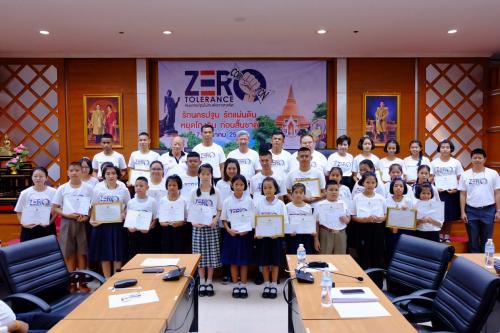 งานวันต่อต้านคอร์รัปชันสากล