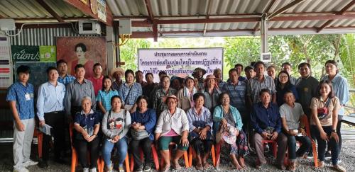 โครงการแปลงใหญ่ ปีงบประมาณ 2562
