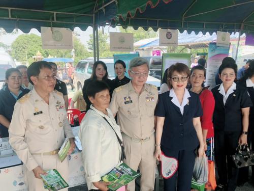 โครงการจังหวัดนครปฐมพบประชาชน ประจําเดือนธันวาคม 2561 