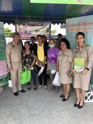 โครงการจังหวัดนครปฐมพบประชาชน ประจำเดือนมกราคม 2562