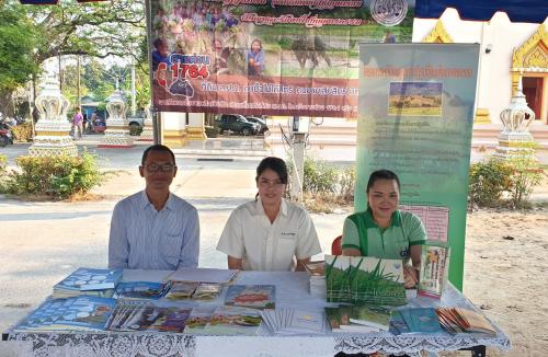 โครงการจังหวัดนครปฐมพบประชาชน ประจำเดือนกุมภาพันธ์ 2562 