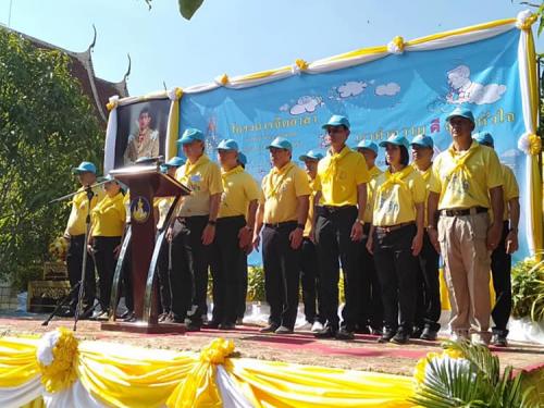 โครงการจิตอาสา เราทำความดีด้วยหัวใจ BiguCleaningpคลองขุดมหาสวัสดิ์