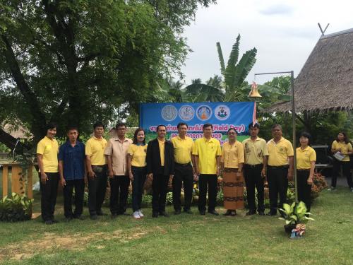 งานวันถ่ายทอดเทคโนโลยี (Field day) และบริการการเกษตรเพื่อเริ่มต้นฤดูกาลผลิตใหม่ ปี 2562