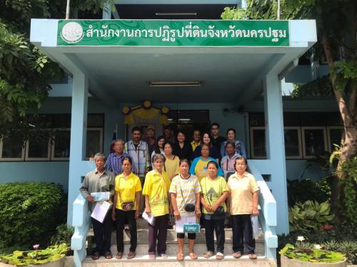 สนับสนุนสินเชื่อเงินกองทุนการปฏิรูปที่ดินเพื่อเกษตรกรรม 