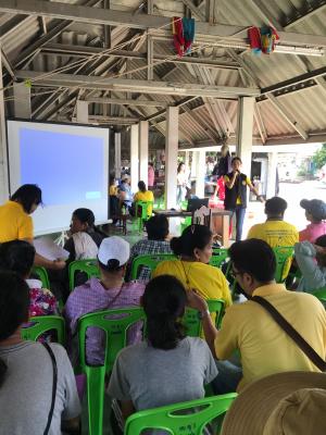 ศูนย์บริการประชาชนเคลื่อนที่ Mobile Unit