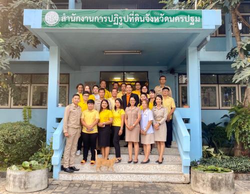 ข้าราชการ พนักงานราชการ และลูกจ้าง ให้การต้อนรับ  ปฏิรูปที่ดินจังหวัดนครปฐม (นายวินัย  เมฆดำ)