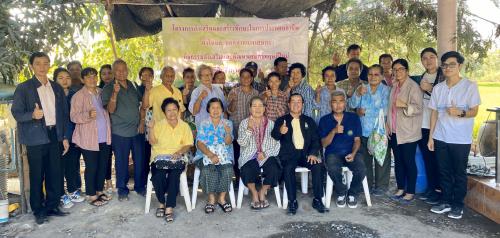โครงการส่งเสริมและสร้างทักษะในการประกอบอาชีพทั้งในและนอกภาคการเกษตร กิจกรรมส่งเสริมและพัฒนาเกษตทฤษฎีใหม่ในเขตปฏิรูปที่ดินจังหวัดนครปฐม ประจำปีงบประมาณ พ.ศ.2563
