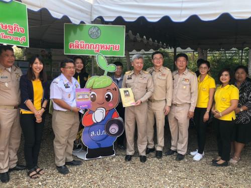 โครงการคลินิกเกษตรเคลื่อนที่ ประจำเดือนกุมภาพันธ์ 2563